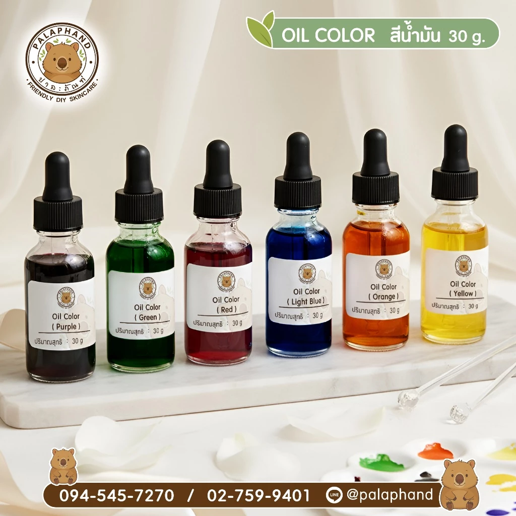 Palaphand สีน้ำมันทำเครื่องสำอาง เข้มข้น เนียนสวย ขนาด 30 g. | สำหรับลิป–บาล์ม–ออยล์-สบู่น้ำมัน ฯ