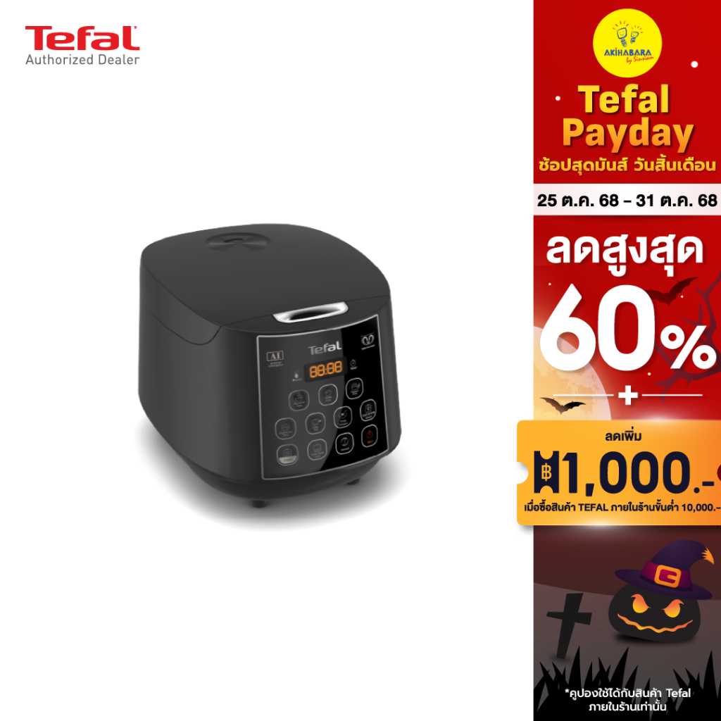 Tefal หม้อหุงข้าว EASY RICE PLUS รุ่น RK736B66 RK736B RK736 กำลังไฟ 750 วัตต์ ความจุ 1.8 ลิตร (รับปร