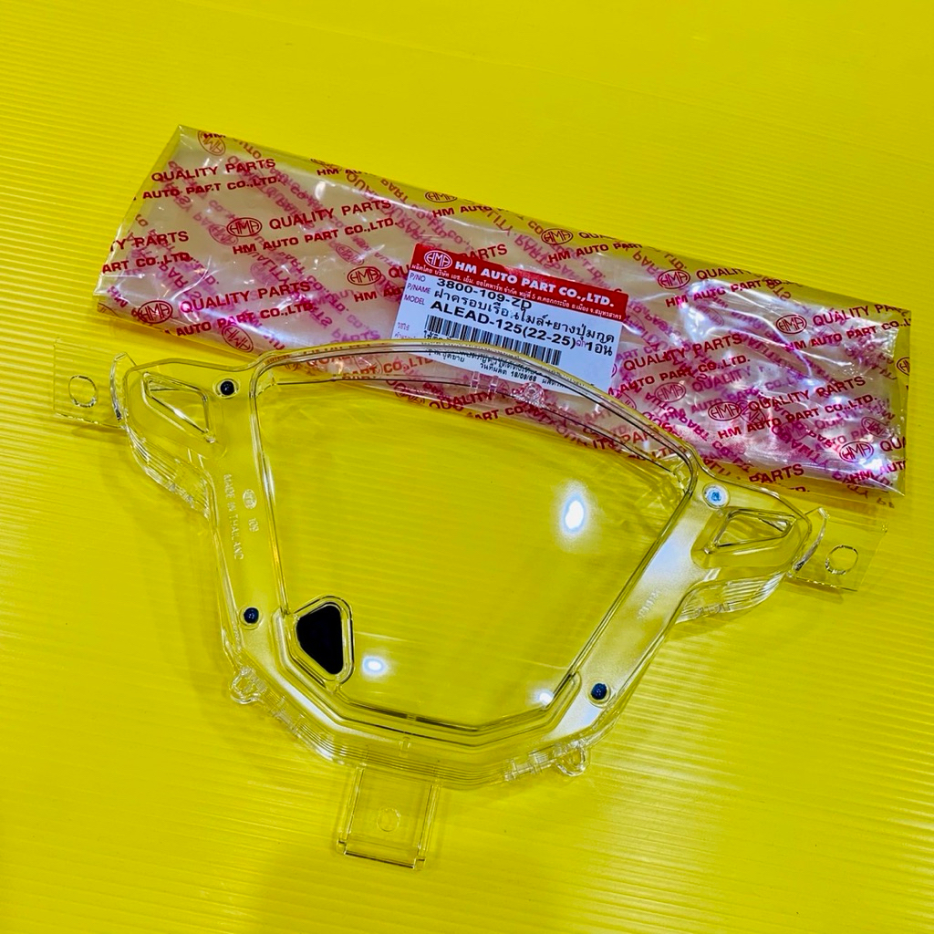 ฝาครอบเรือนไมล์+ยางปุ่มกด Lead125 (2022-2025) อย่างดี HMA ฝาครอบเรือนไมล์พร้อมปุ่มกดยางหลีด