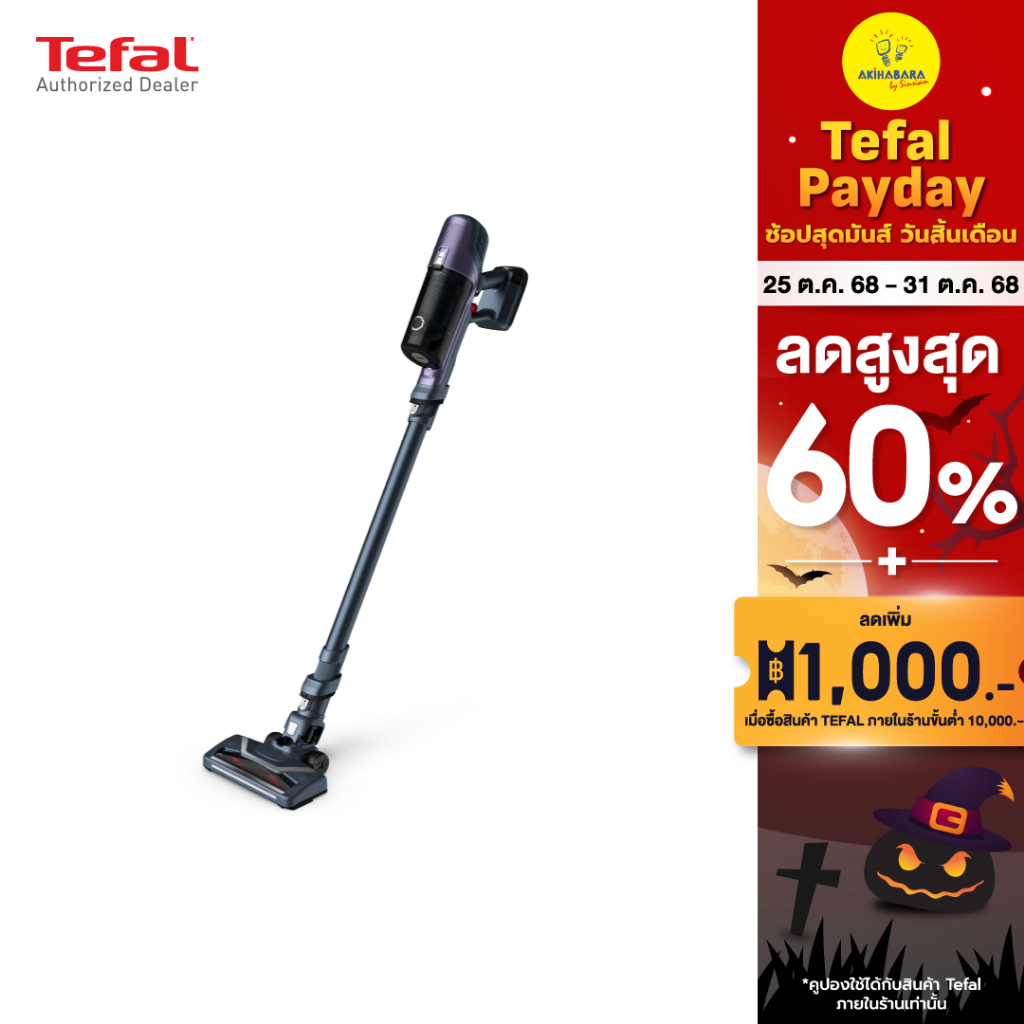 Tefal เครื่องดูดฝุ่น X-Pert 6.60 (100 วัตต์, 0.55 ลิตร) รุ่น TY6838W0 TY6838 TY6838WO (รับประกันศูนย