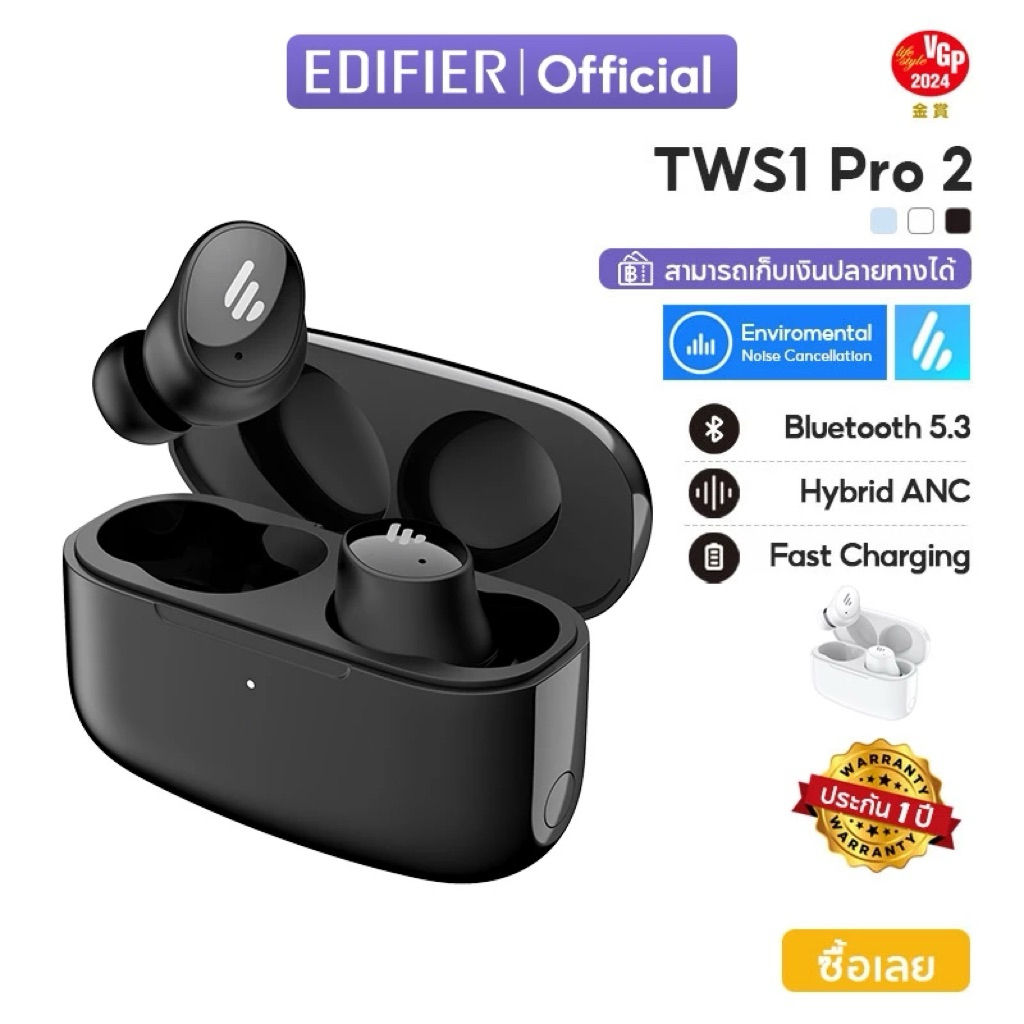 Edifier Tws1 Pro 2 bluetooth 5.3