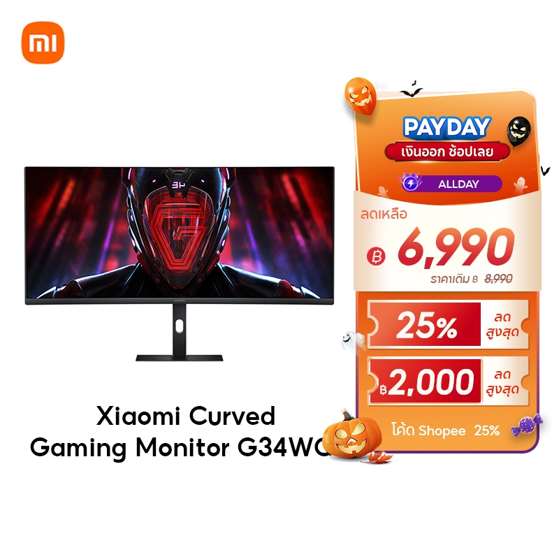 [NEW] Xiaomi Curved Gaming Monitor G34WQi จอกว้าง 34" WQHD 21:9 อัตรารีเฟรช 180Hz ความโค้ง 1500R คมช
