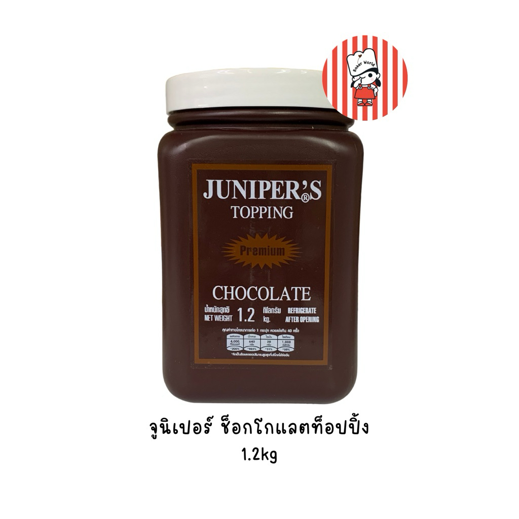 Juniper Chocolate Topping 1.2kg