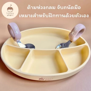 Happy Sheri ช้อนส้อม BLW พร้อมกล่องเก็บ | BLW spoon & fork ช้อนส้อมเด็ก สำหรับเด็กเริ่มหัดทานเอง ช้อนห่วงกลม จับถนัดมือ