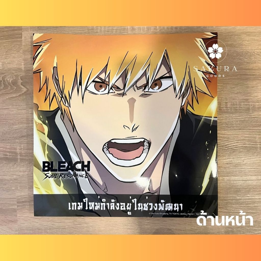 [ ลิขสิทธิ์แท้ ]  ถุงกระดาษ BLEACH บลีช เทพมรณะ BLEACH Soul Resonance จากงาน Thailand Game Show TGS 