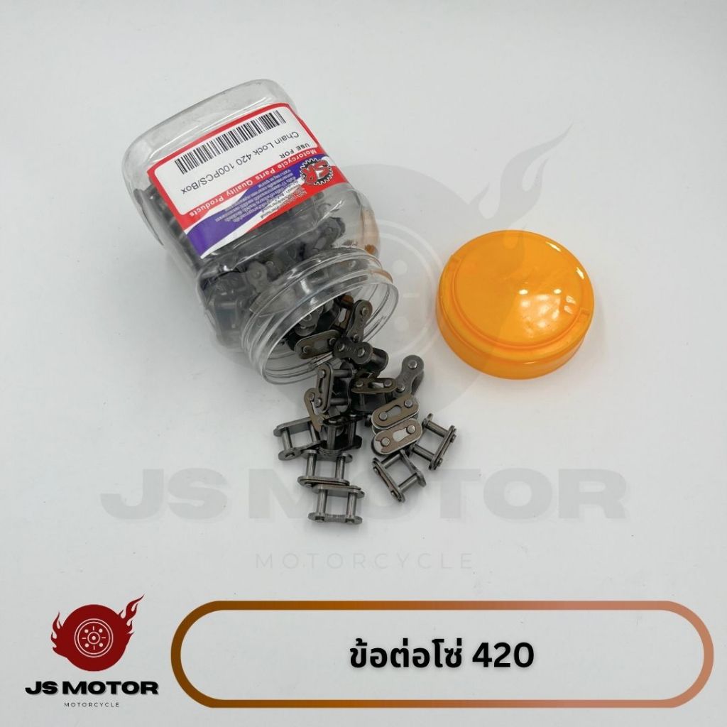 [10ตัว] ข้อต่อโซ่ 420 ข้อต่อโซ่เดิม สำหรับรถมอเตอร์ไซค์