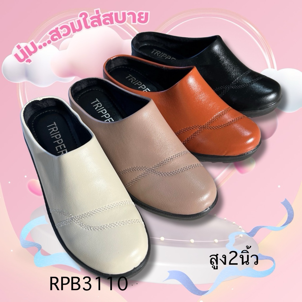 รองเท้าเปิดส้นส้นสูง#รองเท้าเปิดส้นเพื่อสุขภาพRPB3110