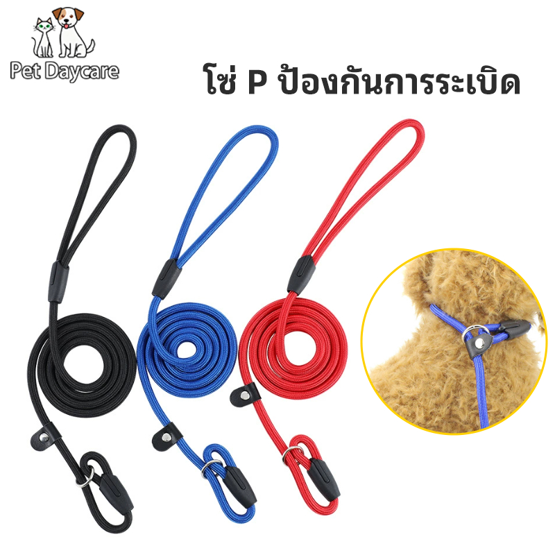 สัตว์เลี้ยงสุนัขเชือกจูงปรับการฝึกอบรมสุนัขเชือกคุณภาพสูงไนลอนการฝึกอบรมสุนัข เดินสุนัขโดยใช้สายจูง