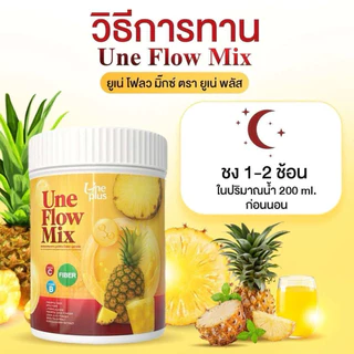 ผลิตภัณฑ์เสริมอาหาร ยูเน่โฟล์วมิ๊ก ไฟเบอร์🍍(ไฟเบอร์กลิ่นสับปะรด) แบบซอง30ซอง