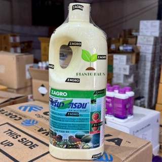 พรีมาตรอน Zagro ผลิตใหม่ปี68 จับใบ 1 ลิตร