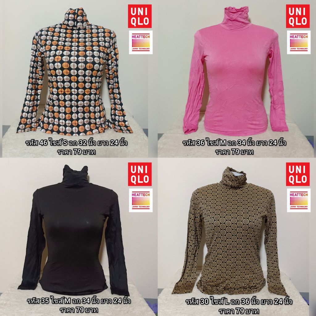 เสื้อคอเต่า uniqlo heattech gu muji 🇯🇵มือสอง(ไม่ได้ซัก)