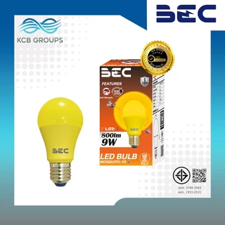 หลอดไฟไล่ยุง LED BULB ขนาด 9W และ โปรโมชั่น 2 แถม 2 LED T-BULB 50W รุ่น MOSQUITO