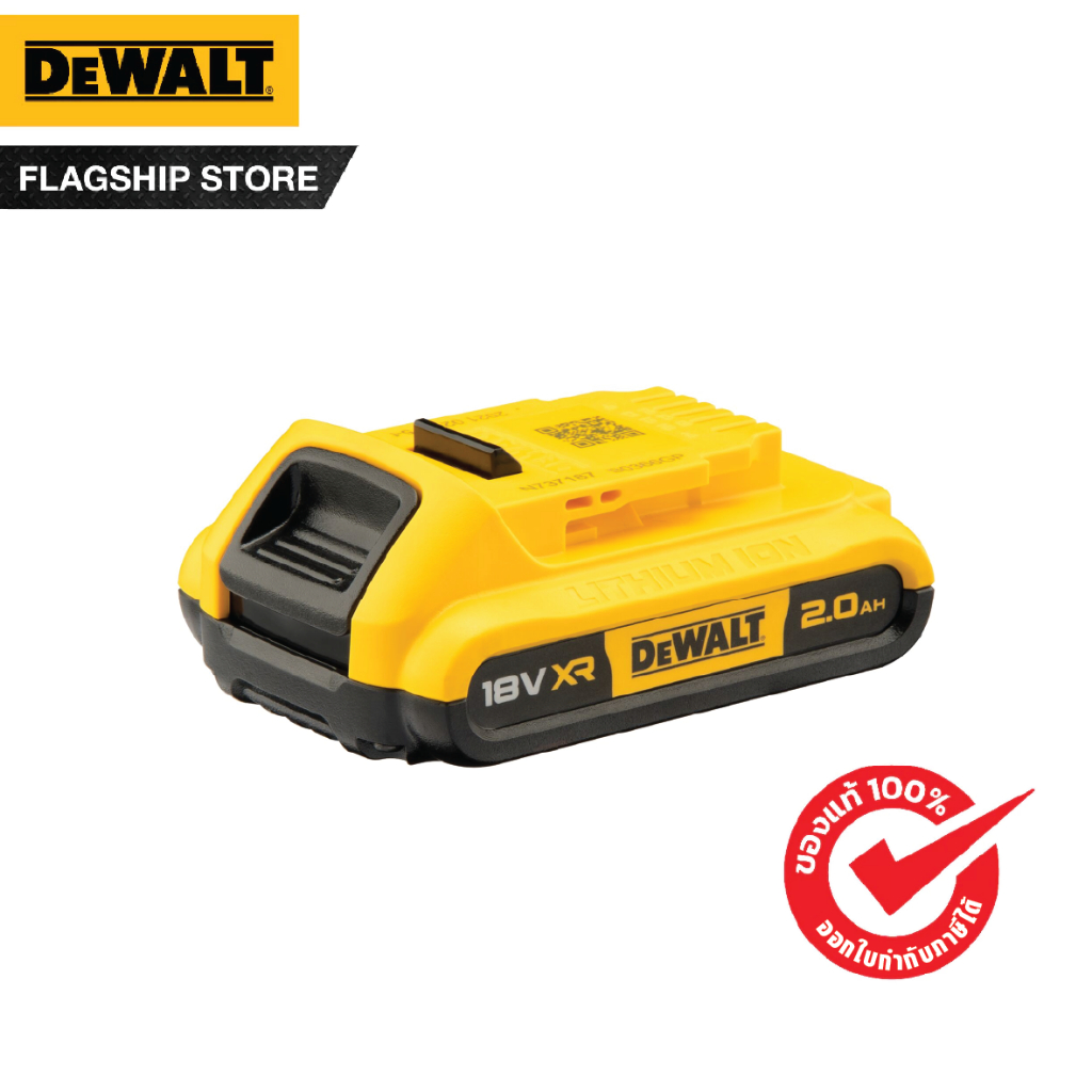 DEWALT รุ่น DCB183-B1 แบตเตอรี่ Lithium-ion 2.0Ah 20V Max