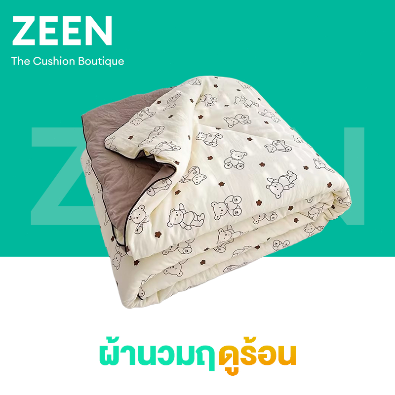 ZEEN ผ้านวมฤดูร้อน 5ฟุต 6ฟุต 6.5ฟุต ห่มสบาย นุ่ม ลื่น บางเบาเย็นสบาย ผ้าห่มผ้าห่มเกรดA