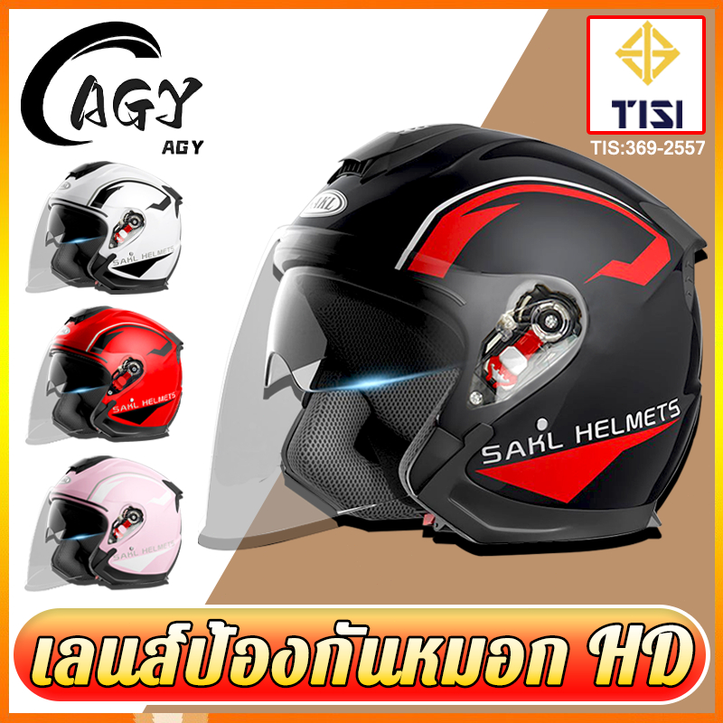 👍มี 10 สีให้เลือก👍 AGY หมวกกันน๊อค เลนส์คู่กัน UV แข็งแรง ทนทาน Helmet Motorcycle 54-62CM