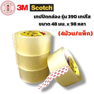 (4ม้วน/แพ็ค) Scotch เทปปิดกล่อง เทปใส รุ่น 390 เทปปิดกล่องเหนียวทน คุณภาพดี ขนาด 48มม. x 98หลา