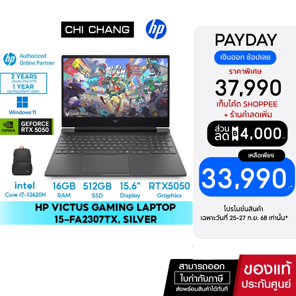 NEW 2025 โน๊ตบุ๊คเกมมิ่ง HP Victus Gaming Laptop 15-fa2307TX Notebook - Core i7-13620H/RAM16GB/SSD51
