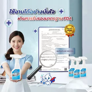 Cleamix Bathroom Cleaner คลีมิกซ์ สเปรย์ทำความสะอาดห้องน้ำ 300มล. ขจัดคราบสกปรก คราบสบู่ คราบฝังลึก ยับยั้งแบคทีเรีย