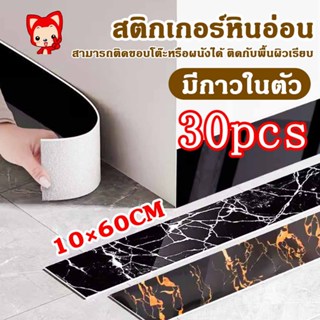 สติ๊กเกอร์บัวพื้นลายไม้ 60*10cm บัวติดผนัง บัวติดพื้น กันน้ำ…