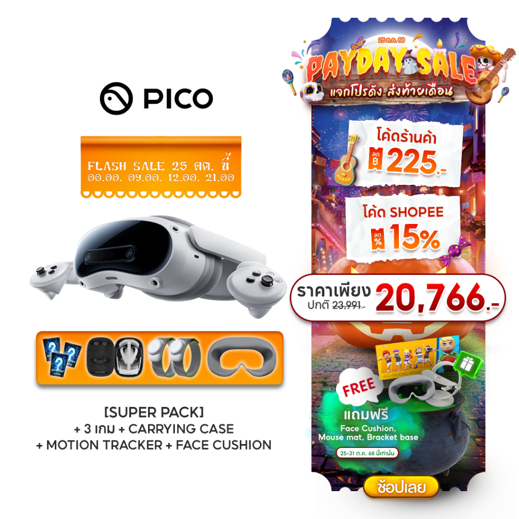 [SUPER PACK] PICO 4 Ultra VR Headset 12GB + 256GB | เลือกได้ 3 เกม พร้อม Motion Tracker, Face Cushio