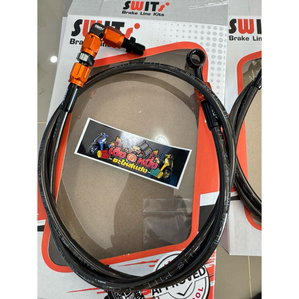 🎉🎉 สายเบรคSwitเเท้ หัวล่างงอ 90 ใส่เวฟ 110i/125r-s-i /100s และใส่กับรถได้ทุกรุ่น - รูปที่ 7