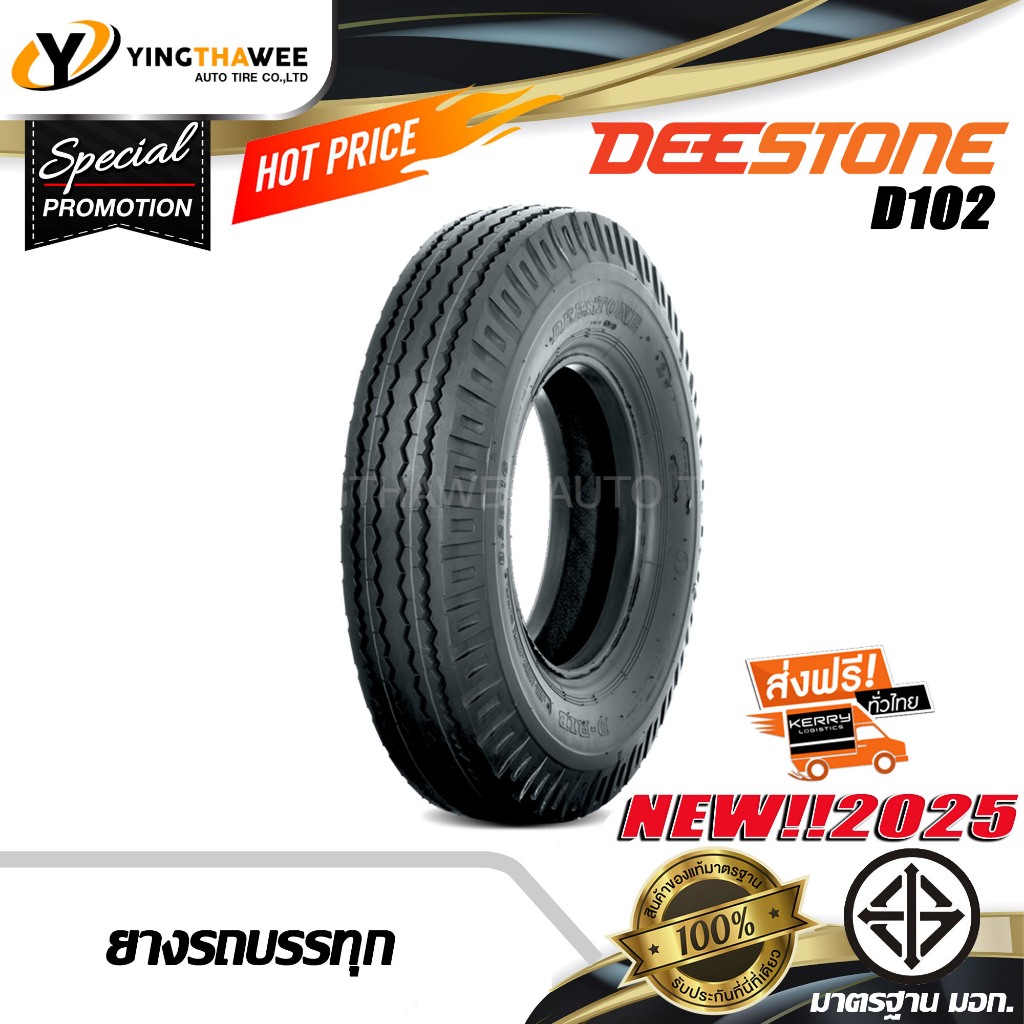6.00-14 DEESTONE ยางรถบรรทุก รุ่น D102 ผ้าใบ 8PR จำนวน 1 เส้น (ยางใหม่ปี2025) ดอกสร้อย