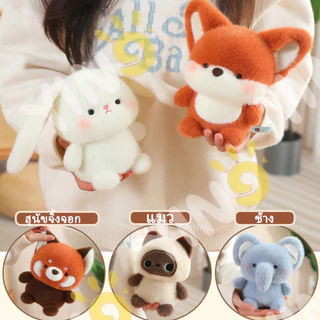 🧸💕ตุ๊กตาสหาย,16เซนติเมตรช้างตุ๊กตาสัตว์หมอน,แฟชั่นหมีสุดนุ่มตุ๊กตาสัตว์ของเล่นตุ๊กตานอนของขวัญ