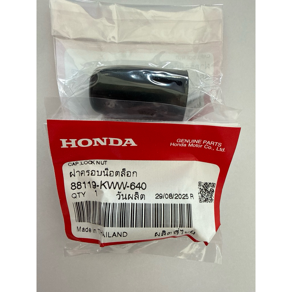 ยางหุ้มกระจกมองหลัง(แท้ศูนย์HONDA 100%) Wave125i 2012 ปลาวาฬ Wave110i ปี2011-2024 zoomer MSX