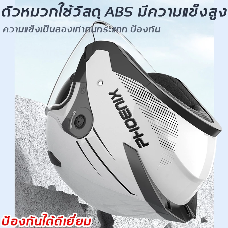 หมวกกันน็อค เลนส์คู่ HD กันแดด วัสดุ ABS thumbnail 6