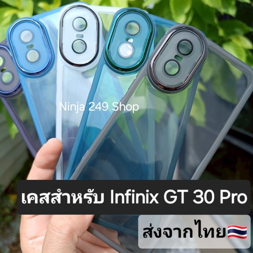 เคส สำหรับ Infinix GT 30 Pro ซิลิโคน+กันกล้อง #Infinix GT 30Pro
