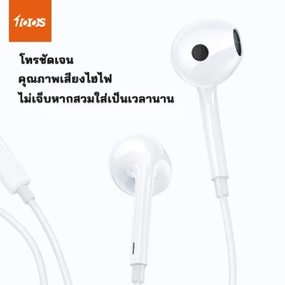 หูฟัง 100s เหมาะสำหรับ i7~i14 ไม่จำเป็นต้องเชื่อมต่อกับการควบคุมการโทร Bluetooth HiFi HD