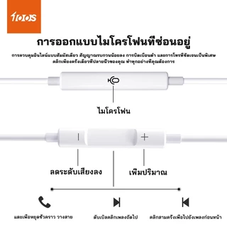 หูฟัง 100s เหมาะสำหรับ i7~i14 ไม่จำเป็นต้องเชื่อมต่อกับการควบคุมการโทร Bluetooth HiFi HD