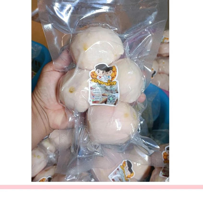 กระท้อนดองเกลือ แบบลูกขนาด 500 กรัม