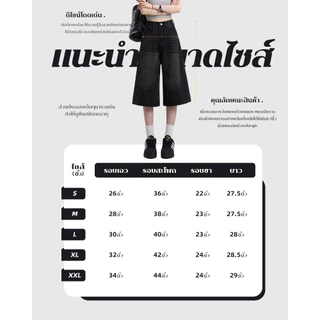 FBAShop ยีนส์สาวสไตล์สตรีทเรโทร 7 ส่วน ดีไซน์เรโทรสุดชิค ช่วยให้ดูสูงเพรียว มีหลายไซซ์หลายสี พร้อมส่ง