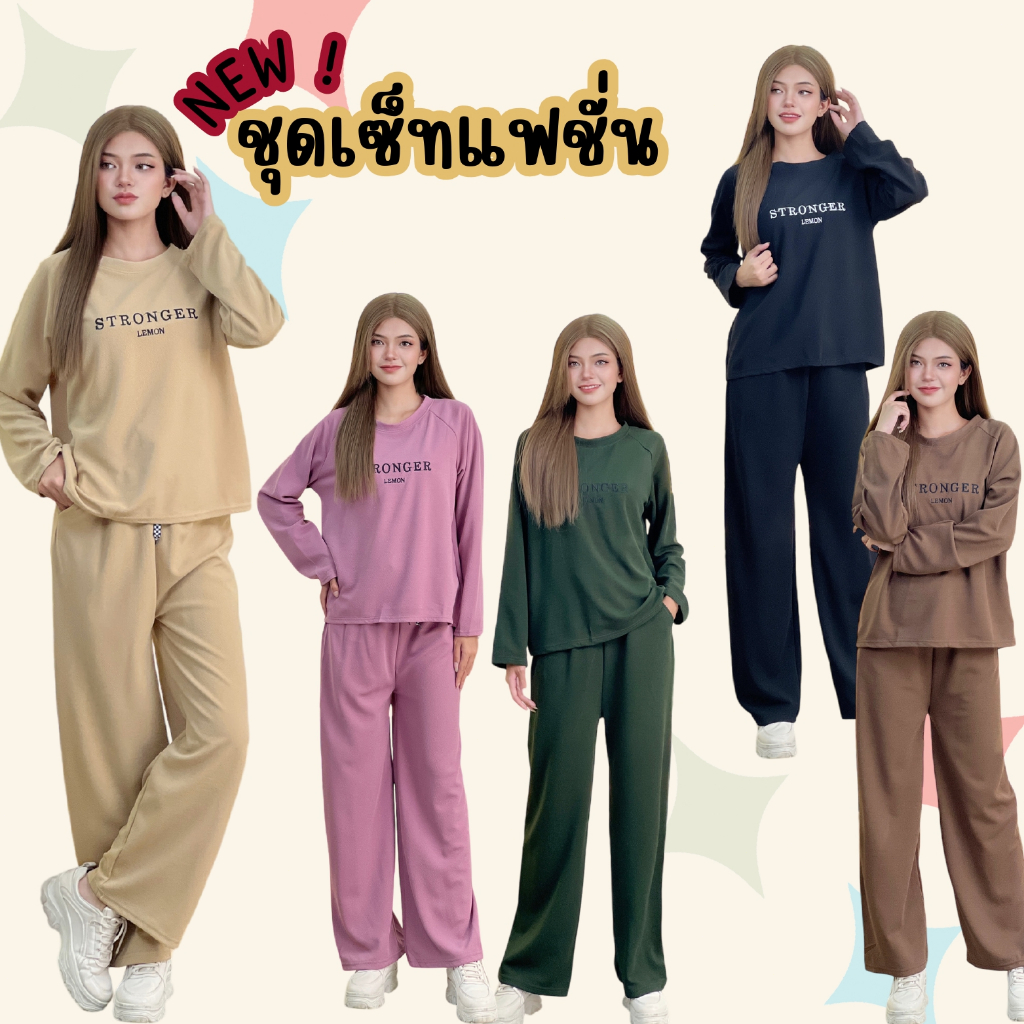 ✔️IN  STOCK✔️ชุดนอนผ้าคอตตอน ชุดนอนผู้หญิง ชุดนอนนาโน ชุดเซ็ท2ชิ้น ใส่ได้ทุกเพศ ฟรีไซส์ พร้อม สินค้าพร้อมส่ง