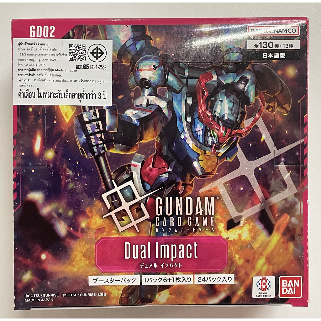 GD02 - Dual Impact แบบ Box  Gundam Card Game