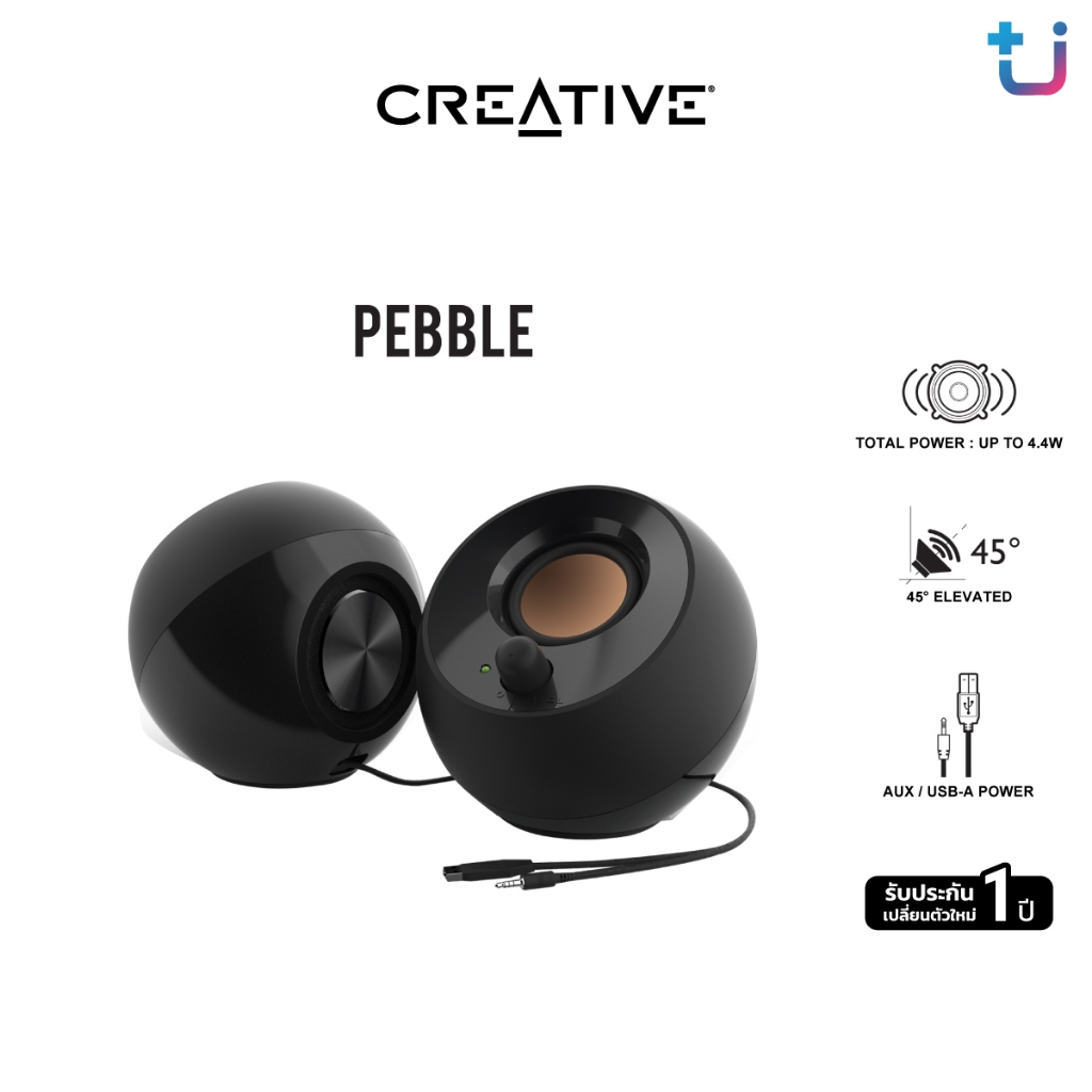 CREATIVE SPEAKER PEBBLE