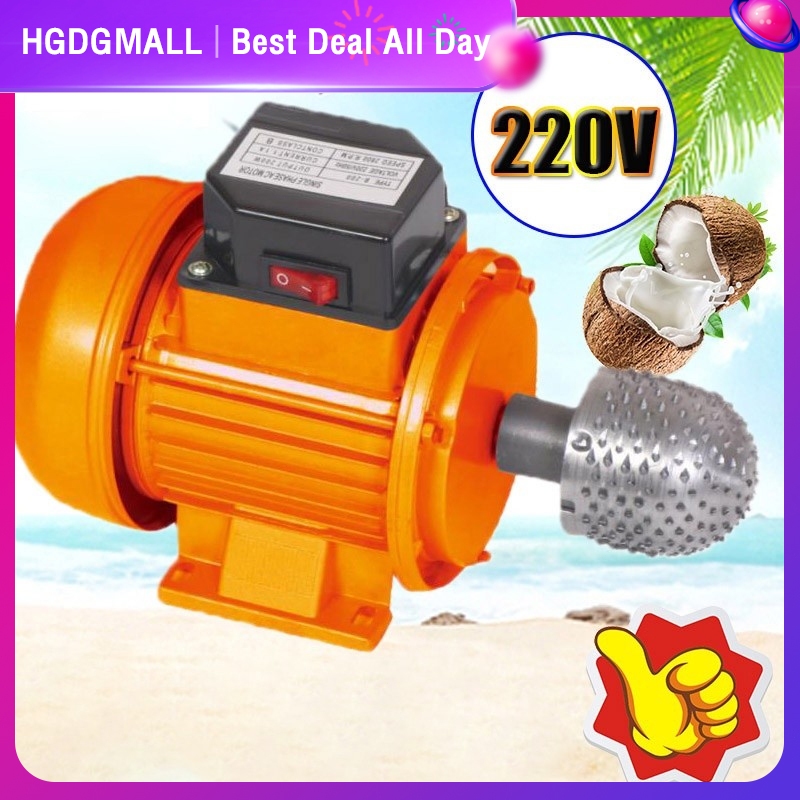 ราคา ถูก เครื่องขูดมะพร้าวไฟฟ้า 3450RPM มอเตอร์ไฟฟ้า เปิดเครื่องมะพร้าว ที่ขูดมะพร้าวกับฟันเหล็ก ⚡สินค้าเฉพาะจุด