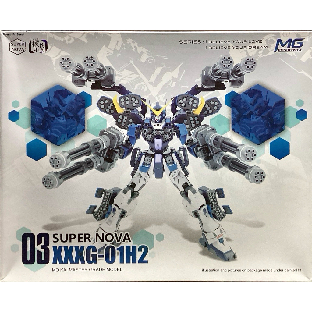 Mg 1/100 Heavyarms Custom EW [Supernova]