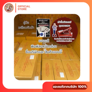เก้าอี้มหัศจรรย์ รุ่นลายไม้ งาน premium รับน้ำหนักได้ 150กิโลกรัม⚡ ร้านหลักบริษัท