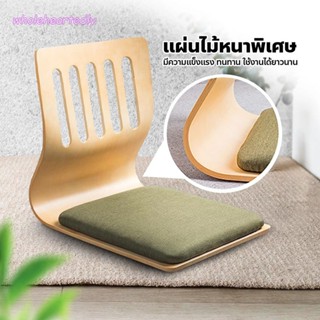 ที่นั่งสไตล์ญี่ปุ่น เก้าอี้ทาทามิสไตล์ญี่ปุ่น ที่นั่งบนเตียง…