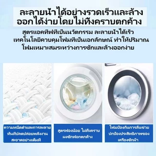 ผลิตภัณฑ์ขจัดคราบอเนกประสงค์ สุดยอดน้ำยากำจัดคราบน้ำมันบนเสื้อผ้า ขจัดคราบน้ำมันจากอาหารร้อน สำหรับผ้าขาวและผ้าสี 260ml