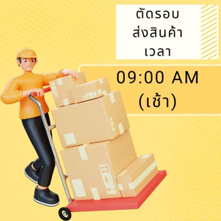 [MALETKHAO] BOO&KO (บูแอนด์โค) จัมโบ้ ขนมสุนัข เนื้อแท้100% ปลอดภัยต่อสัตว์เลี้ยง ขนาด 500กรัม 3 รสชาติ