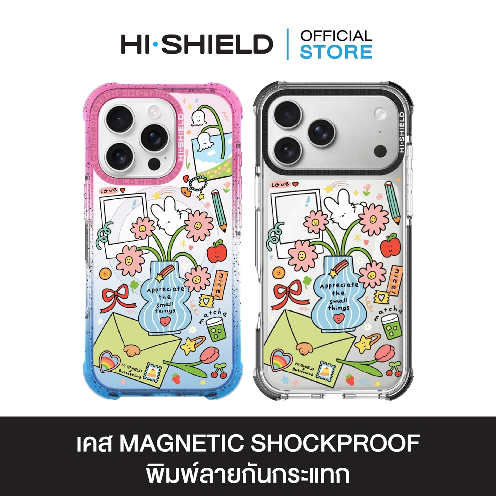 HI-SHIELD Magsafe Shockproof Case รุ่น Butter Club S188 [iPhone17/iPhone16/iPhone15/iPhone14] - เคสแม่เหล็ก