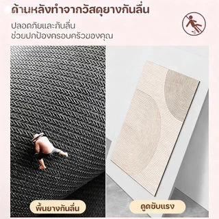พรมเช็ดเท้าแร่หิน พรมกันลื่น ดูดซับน้ำได้ดีและแห้งเร็ว วัสดุโคลนไดอะตอม พรมหินเช็ดเท้าญี่ปุ่น นุ่มสบายเท้า 40*60ซม