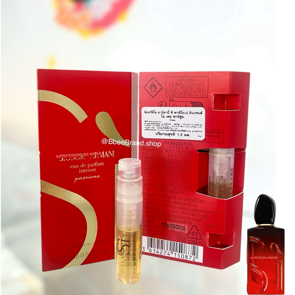 รุ่นใหม่/ป้ายไทย2025✨Sì Passione EDP Intense1.2ml(Spray)กลิ่นหอมหวานปนเซ็กซี่ มีเสน่ห์ หรูหรา ติดทนนาน