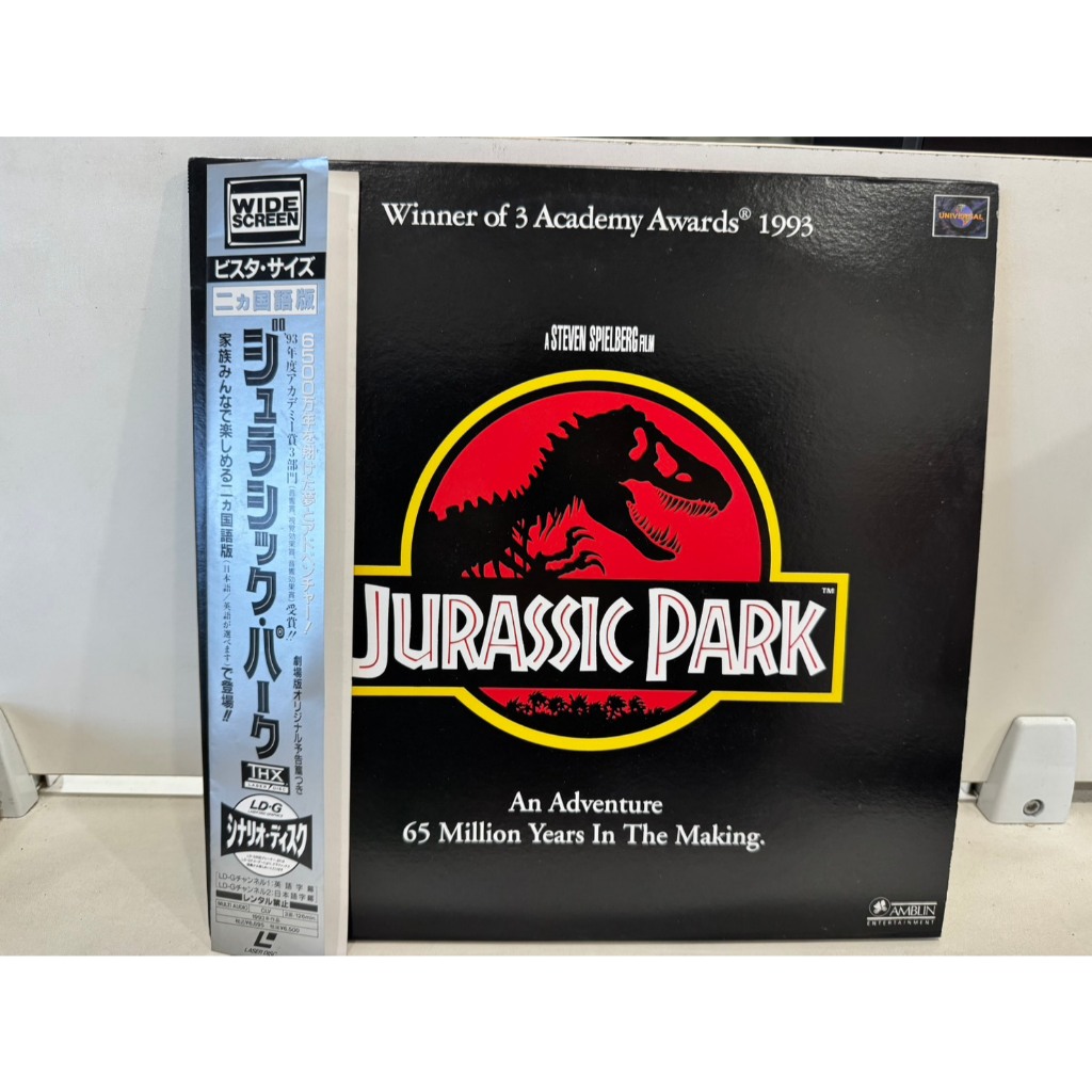 2LD แอลดี แผ่นเลเซอร์ดิสก์      JURASSIC PARK      (J22C28)