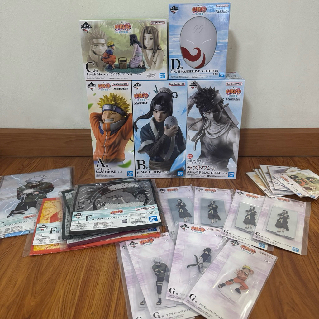 Ichiban Kuji NARUTO Land of Waves