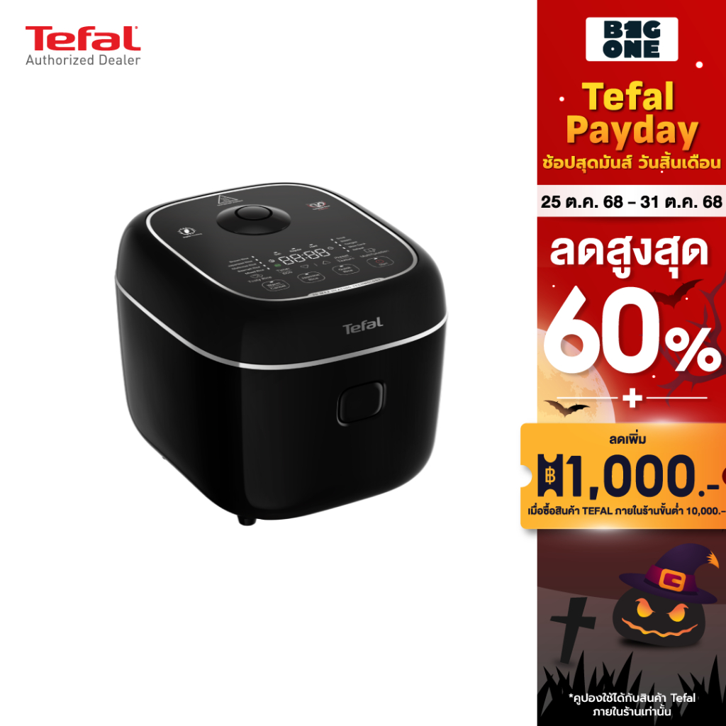 TEFAL หม้อหุงข้าว  DELIRICE MAX RICE COOKER  รุ่น RK7778T0 สีดำ 1.8 ลิตร  รับประกัน 2 ปี