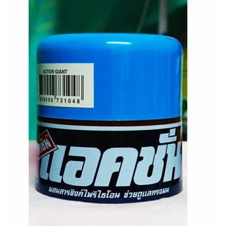 ครีมแต่งผม แอ็คชั่น ไดซีน Action diacin 101 มล.(ใช้จัดแต่งทรงผมให้อยู่ทรง)